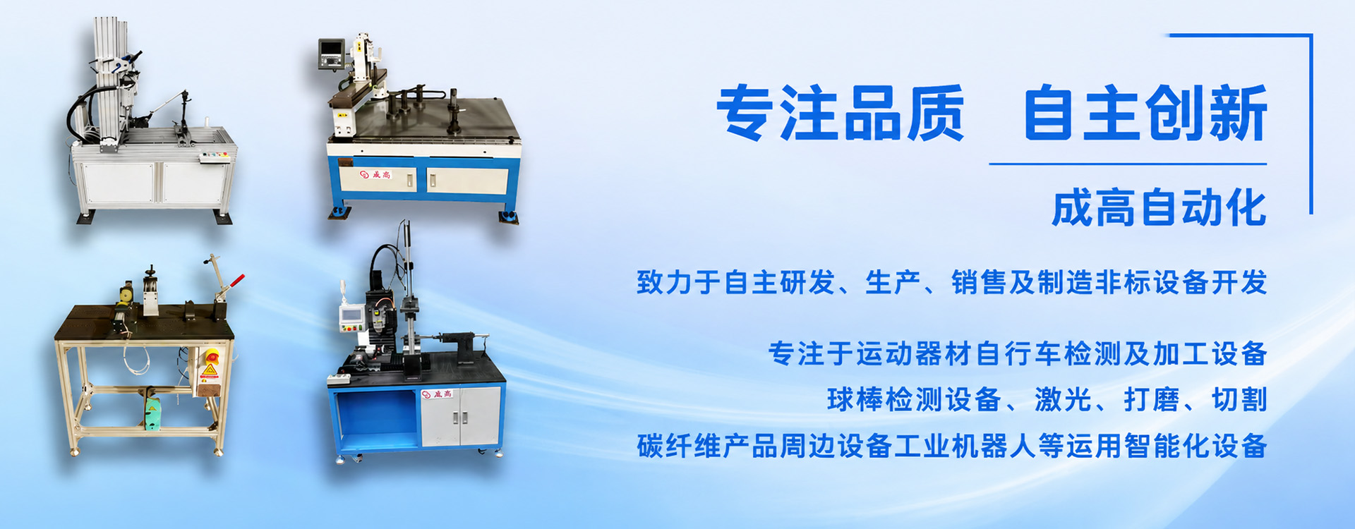通栏图片