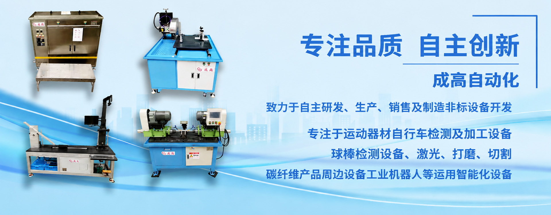 通栏图片
